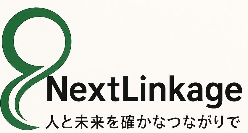 NextLinkage